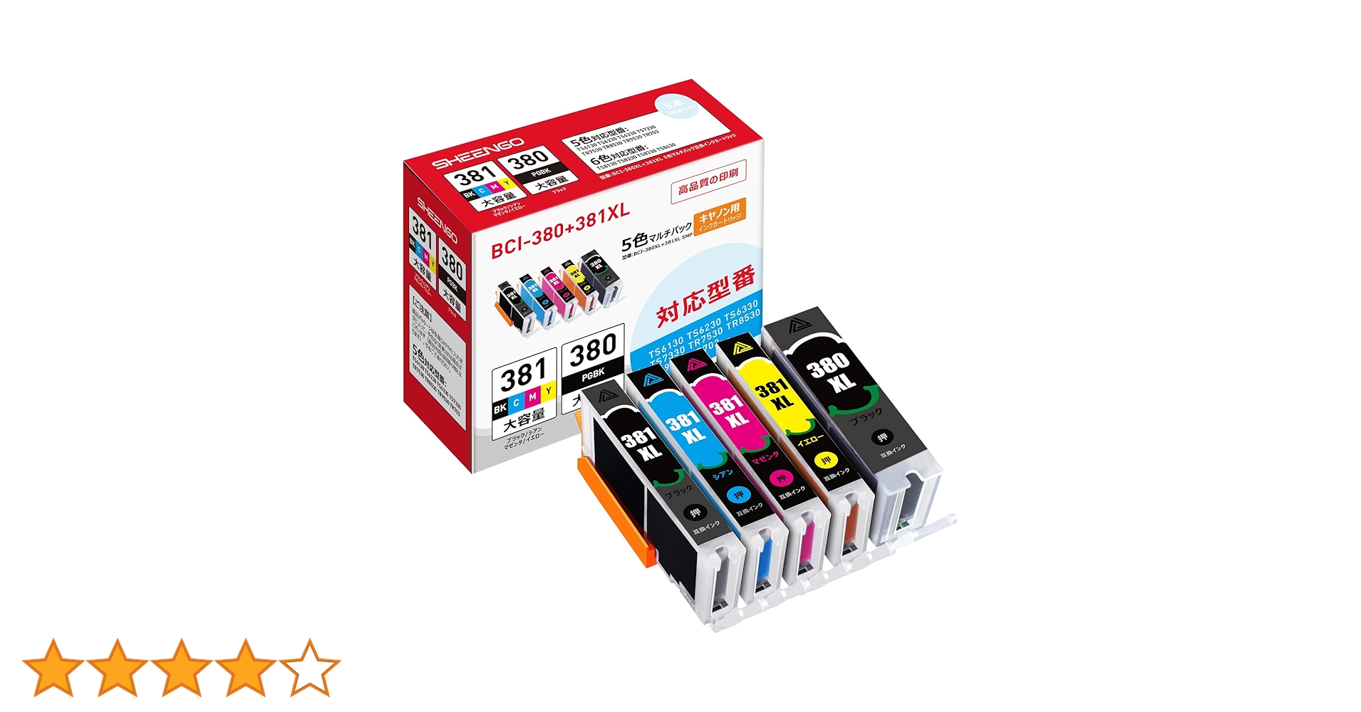 Amazon.co.jp: Canon 用 互換インクカートリッジ BCI-381XL (BK/C/M/Y